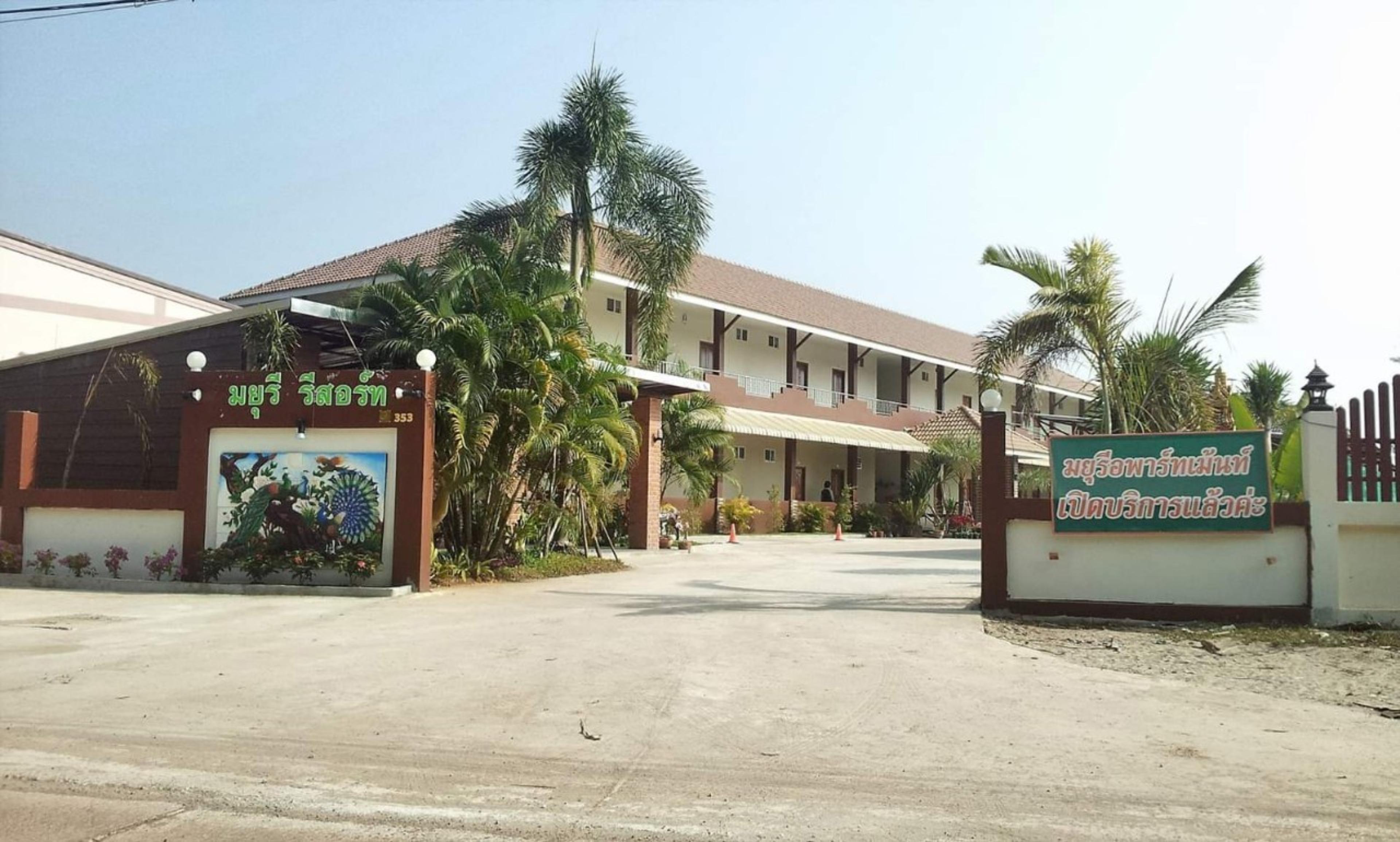 Mayuree Resort Udon Thani Exterior photo